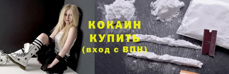 Cocaine Перу  где продают наркотики  Североморск 