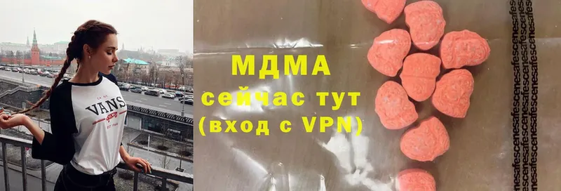 MDMA VHQ  где купить наркотик  Североморск 