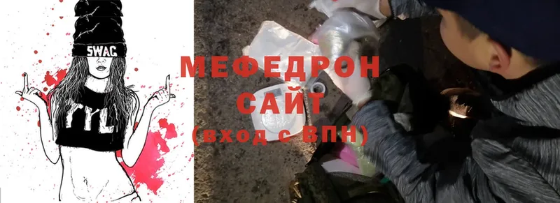 Меф VHQ  дарнет шоп  MEGA ONION  Североморск 